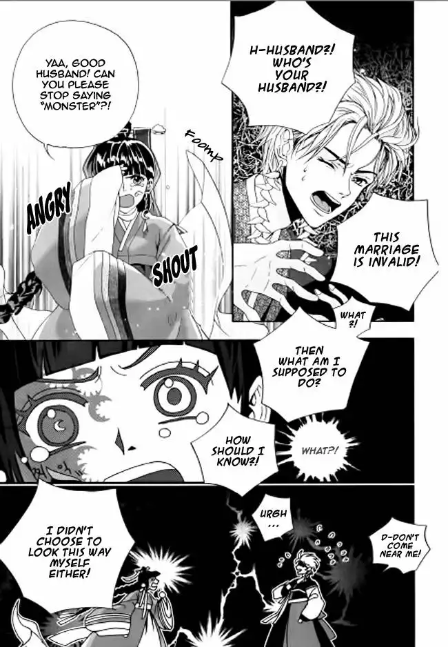 Dont Cry Bureum Chapter 3 5